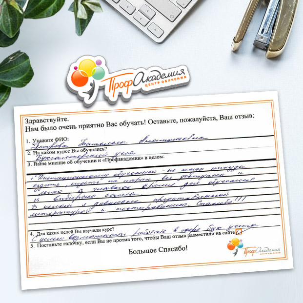 Петрова Татьяна Анатольевна